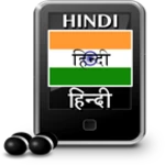 hindi radios fm indian android application logo